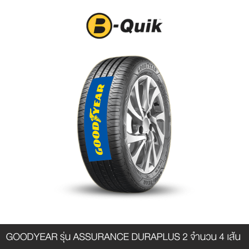 ยางรถยนต์ GOODYEAR รุ่น ASSURANCE DURAPLUS 2 ขนาด 215/60R16 จำนวน 4 เส้น_0